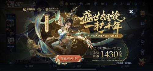 王者辅助最新皮肤爆料,神秘力量觉醒，守护之战即将开启